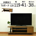 er [{[h RۉH 118.5 s41.3 37.5cm TV{[h TCh{[h rO{[h TVbN AVbN CD/DVD[ bN J wʉ am  k Vv_ EH[ibg rt ؖ d  X^V[Y  LST-4012TB