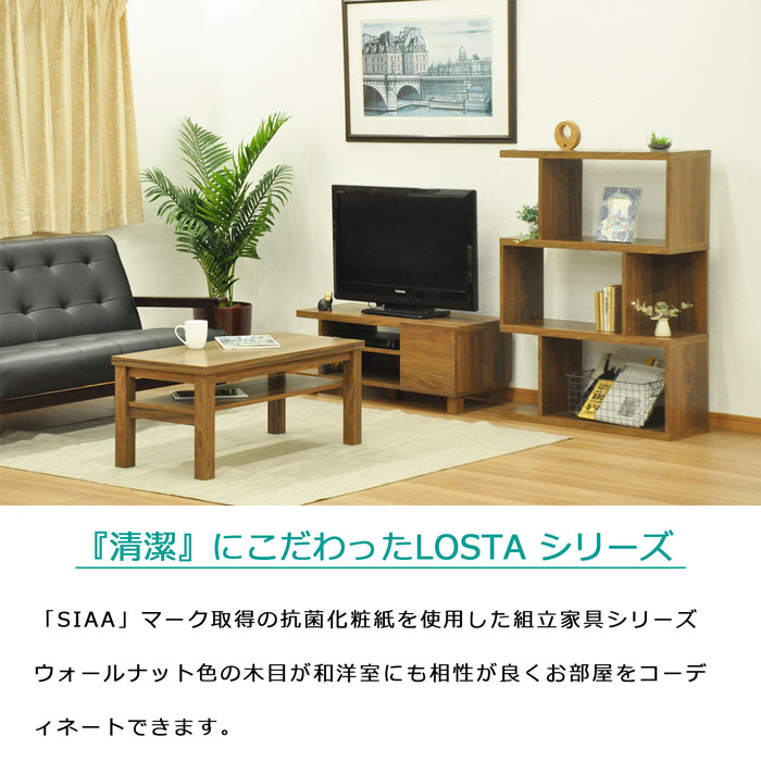 キャビネット サイドボード 幅60cm 収納棚 扉付き収納 リビング収納 木製キャビネ...