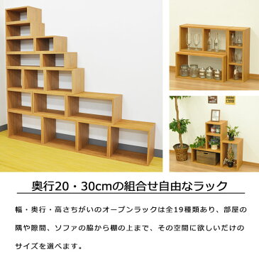 オープンラック 木製 幅20cm 奥行20cm 高さ60cm 板厚1.8cm 工具不要 収納 卓上ラック スパイスラック キッチン ディスプレイラック コミックラック CD DVD ブルーレイ PC TVラック テレビ台 雑誌 A4ファイル 書類 小物整理 オープンシェルフ ブラウン 送料無料 OPR-2060T