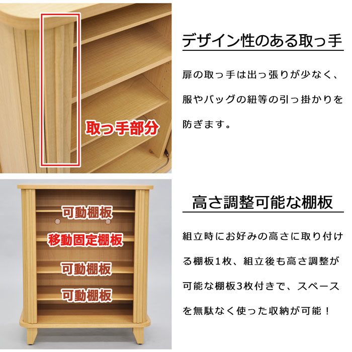 靴箱 下駄箱 シューズラック シューズボックス 幅78 奥行40 高さ90.9cm 玄関収納 靴収納棚 靴棚 靴入れ エントランスラック ジャバラ扉 省スペース コンパクト スリム 両扉 靴収納 ブーツ収納 スリッパ収納 脚付き アジャスター付き 通気口 ナチュラル 送料無料 JBS-002