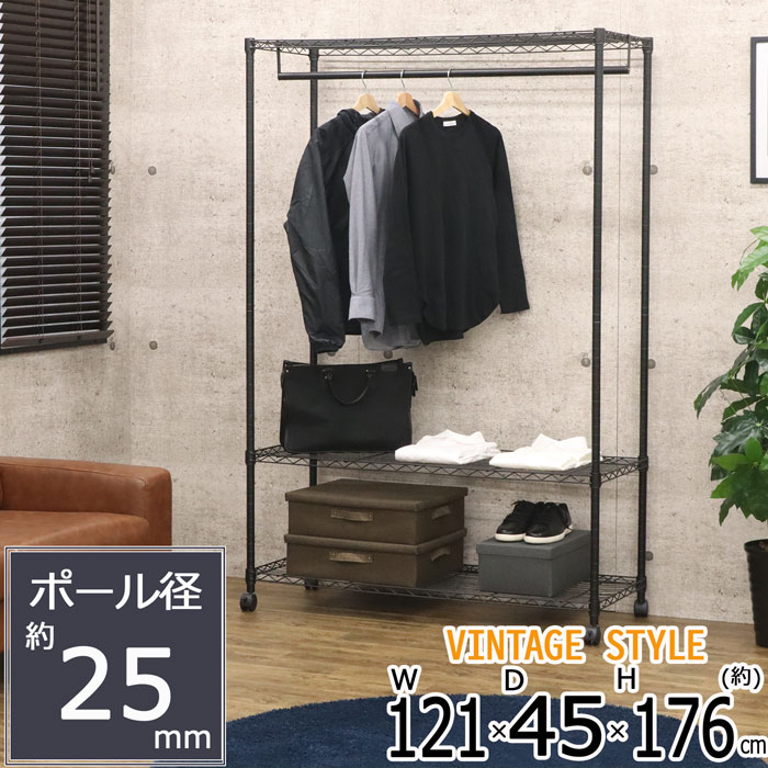 スチールラック ハンガー ラック カラー マット 黒 ブラック キャスター付き スチール シェルフ 洋服掛け コート掛け 衣類収納 オープンラック ランドリー ...