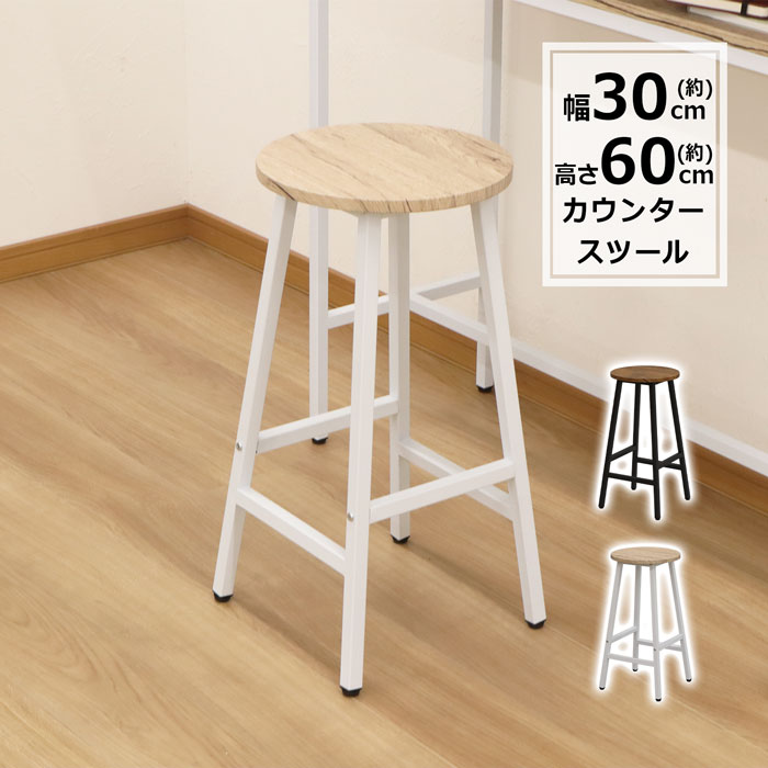 楽天市場】アイアン ヴィンテージ(カウンターチェア|イス 楽天市場】アイアン ヴィンテージ(カウンターチェア|イス