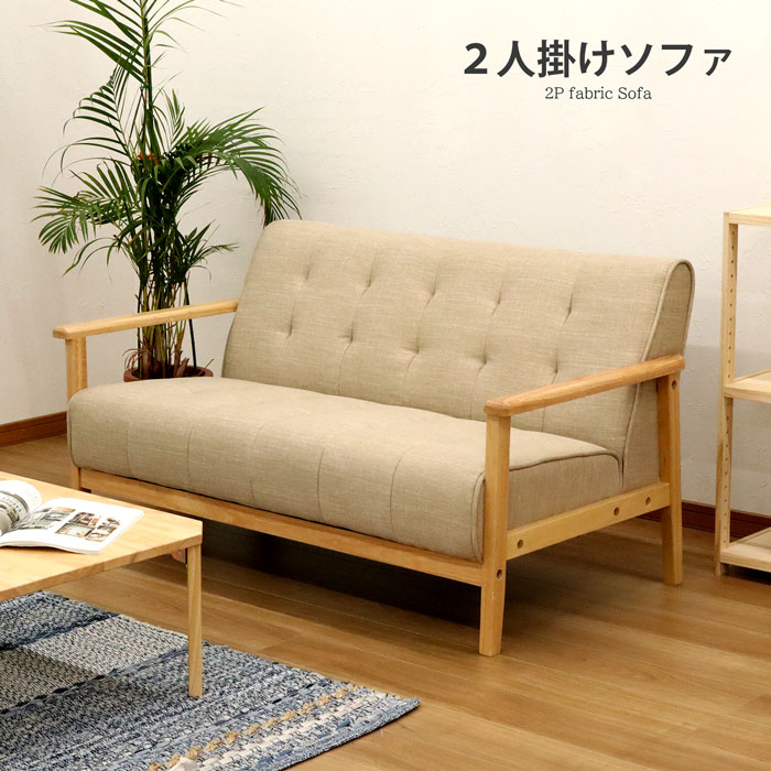 楽天市場】ニトリ ベンチ(ソファ|ソファ・ソファベッド 楽天市場】ニトリ ベンチ(ソファ|ソファ・ソファベッド