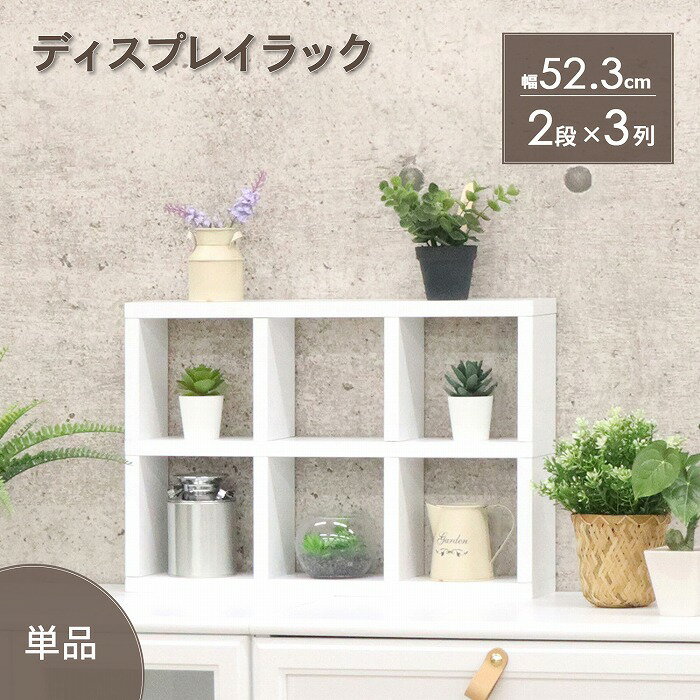 楽天市場】ミニ飾り棚の通販