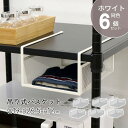 吊り式バスケット 収納 幅19 【6個セット】吊り下げ棚 吊り下げ収納 差し込み式 洗面所 棚 ワイヤーラック ワイヤーバスケット バスケット スチール メッシュ 工具不要 ホワイト 完成品 送料無料 HGB-07*6