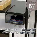 吊り式バスケット 収納 【6個セット】 吊り下げ棚 吊り下げ収納 幅19 差し込み式 棚 ワイヤーラック ワイヤーバスケット バスケット スチール メッシュ 工具不要 ブラック 完成品 送料無料 HGB-08*6