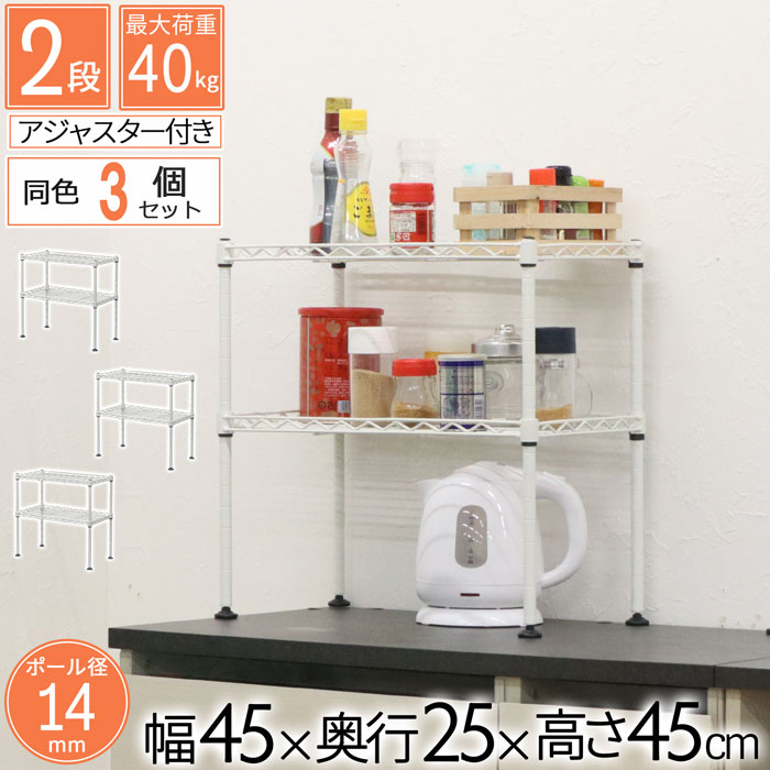 å ߥ˥å 2 45cm 3ĥåȡۥ  å 㥹 ѥ ʥڡ ּǼ ...