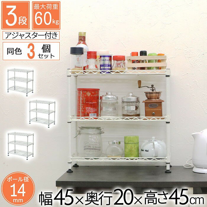 å ߥ˥å 3 45cm3ĥåȡۥ  å 㥹 ѥ ʥڡ ּǼ ...