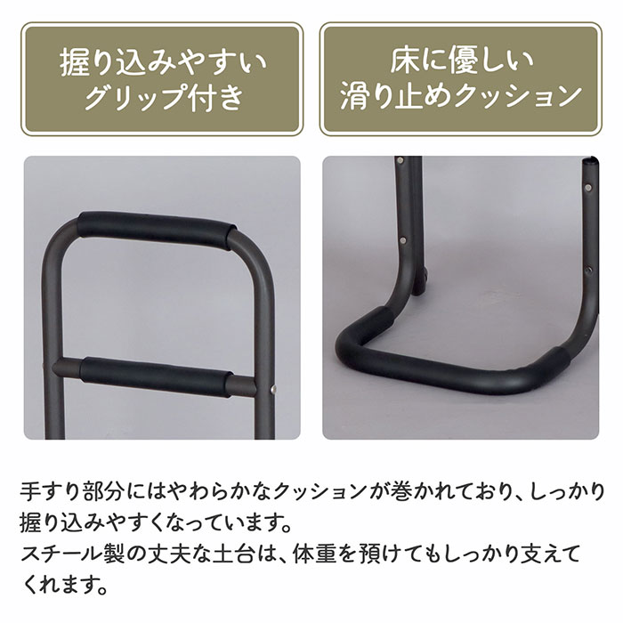 立ち座り補助 3段階 高さ75cm 立ち上がり補助 起き上がり補助 サポートスタンド 自立式手すり 補助バー 高齢者 手すり 介護用品 シニア サポート ベッド用手すり 布団から立ち上がり 和室 手すり 椅子から立つ ソファ 補助 玄関 立ち座り 組立式 送料無料 SSEC-75 GY iwakiyoya-10015953 幸せインテリア 岩清屋 サンプル画像3