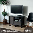 TV台 テレビ台 幅80 ミドルタイプ おしゃれ 北欧 一人暮らし モダン家具 黒家具 木目調 アイアン コンパクト ストーン柄 おしゃれ収納 男前インテリア ヴィンテージ ブラウン 可動棚 収納 組立品 送料無料 ROKA-04(3)