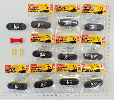 スケートボード ブラック消しゴム(10個入)【まとめ買い 消しゴム 日本製 プレゼント ご褒美 おまけ 景品 おもちゃ こども 文具 ばらまき】