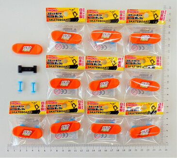 スケートボード オレンジ消しゴム(10個入)【まとめ買い 消しゴム 日本製 プレゼント ご褒美 おまけ 景品 おもちゃ こども 文具 ばらまき】