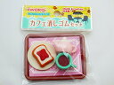 カフェ消しゴムセット トースト【iwako 消しゴム 日本製 プレゼント ご褒美 おまけ 景品 おもちゃ こども 文具 ばらまき】