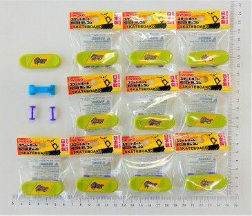 スケートボード グリーン消しゴム(10個入)【まとめ買い 消しゴム 日本製 プレゼント ご褒美 おまけ 景品 おもちゃ こども 文具 ばらまき】