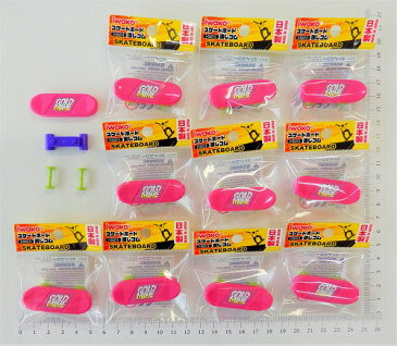 スケートボード ピンク消しゴム(10個入)【まとめ買い 消しゴム 日本製 プレゼント ご褒美 おまけ 景品 おもちゃ こども 文具 ばらまき】