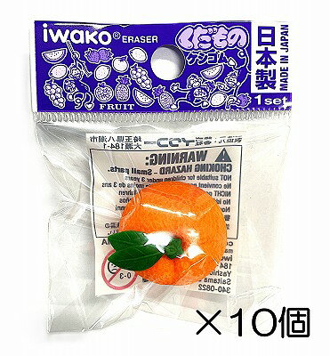 楽天市場】みかん ちゃん 飴（日用品雑貨・文房具・手芸）の通販