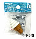 (10個入)ソフトクリーム ホワイト消しゴム 【まとめ買い 消しゴム 日本製 プレゼント ご褒美 おまけ 景品 おもちゃ こども 文具 ばらまき】