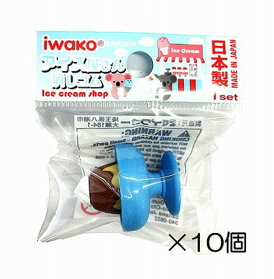 （10個入）プリン消しゴム 【まとめ買い 消しゴム 日本製 プレゼント ご褒美 おまけ 景品 おもちゃ こ..