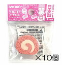 (10個入)カットロールケーキ ピンク消しゴム【まとめ買い 消しゴム 日本製 プレゼント ご褒美 おまけ 景品 おもちゃ こども 文具 ばらまき】