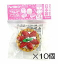 (10個入)タルト消しゴム 【まとめ買い 消しゴム 日本製 プレゼント ご褒美 おまけ 景品 おもちゃ こども 文具 ばらまき】