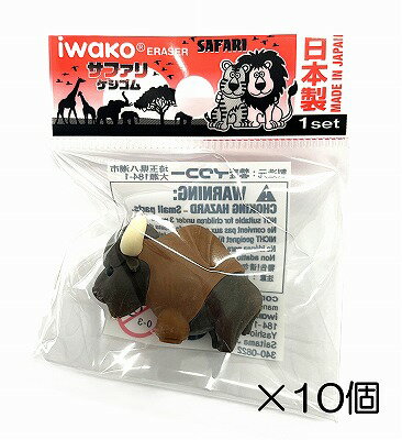 （10個入）バッファロー消しゴム 【まとめ買い 消しゴム 日本製 プレゼント ご褒美 おまけ 景品 おもち..