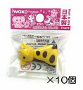(10個入)キリン消しゴム 【まとめ買い 消しゴム 日本製 プレゼント ご褒美 おまけ 景品 おもちゃ こども 文具 ばらまき】