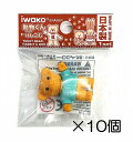 (10個入)立ちくま消しゴム 【まとめ買い プレゼント ご褒美 おまけ ノベルティ 】