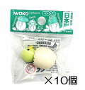 (10個入)タマゴひよこ グリーン消しゴム 【まとめ買い 消しゴム 日本製 プレゼント ご褒美 おまけ 景品 おもちゃ こども 文具 ばらまき】