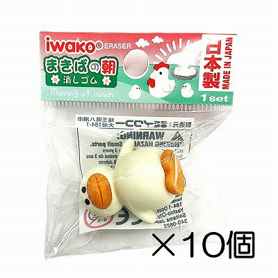 Erasers - （10個入）アヒル消しゴム【まとめ買い 消しゴム 日本製 プレゼント ご褒美 おまけ 景品 おもちゃ こども 文具 ばらまき】