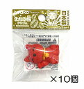 (10個入)招き猫 レッド消しゴム【まとめ買い 消しゴム 日本製 プレゼント ご褒美 おまけ 景品 おもちゃ こども 文具 ばらまき】