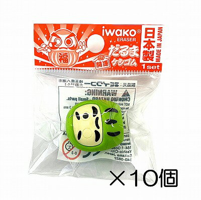 Erasers - （10個入）開運だるま　グリーン消しゴム 【まとめ買い 消しゴム 日本製 プレゼント ご褒美 おまけ 景品 おもちゃ こども 文具 ばらまき】