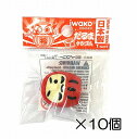 (10個入)開運だるま レッド消しゴム 【まとめ買い 消しゴム 日本製 プレゼント ご褒美 おまけ 景品 おもちゃ こども 文具 ばらまき】