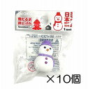 (10個入)雪だるま パープル消しゴム 【まとめ買い 消しゴム 日本製 プレゼント ご褒美 おまけ 景品 おもちゃ こども 文具 ばらまき】