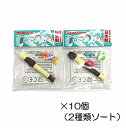 (10個入)リコーダー消しゴム 【まとめ買い 消しゴム 日本製 プレゼント ご褒美 おまけ 景品 おもちゃ こども 文具 ばらまき】