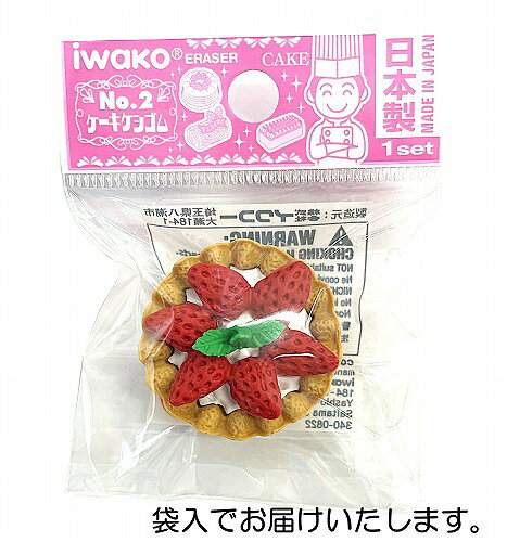 ����Ⱦä����� ��iwako �ä����� ������ �ץ쥼��� ��˫�� ���ޤ� ���� ������� ���ɤ� ʸ�� �ե����奢��