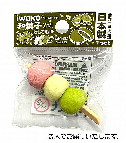 �����󤴾ä����� ��iwako �ä����� ������ �ץ쥼��� ��˫�� ���ޤ� ���� ������� ���ɤ� ʸ�� �ե����奢��