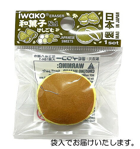 �ɤ�Ƥ��ä����� ��iwako �ä����� ������ �ץ쥼��� ��˫�� ���ޤ� ���� ������� ���ɤ� ʸ�� �ե����奢��