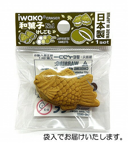 �����䤭�����󤳾ä����� ��iwako �ä����� ������ �ץ쥼��� ��˫�� ���ޤ� ���� ������� ���ɤ� ʸ�� �ե����奢��