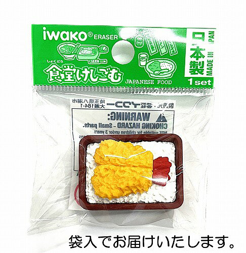 天重消しゴム【iwako 消しゴム 日本製 プレゼント ご褒美 おまけ 景品 おもちゃ こども 文具 フィギュア】