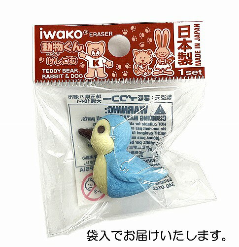かも　ブルー消しゴム 【iwako 消しゴム 日本製 プレゼント ご褒美 おまけ 景品 おもちゃ こども 文具 フィギュア】 iwakojapan-10001738 イワコー工場直販ショップ サンプル画像2