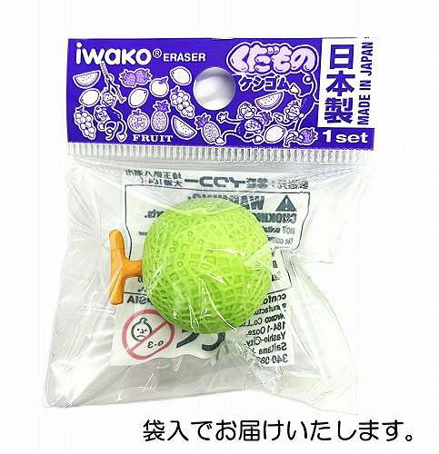 メロン消しゴム 【iwako 消しゴム 日本製 プレゼント ご褒美 おまけ 景品 おもちゃ...