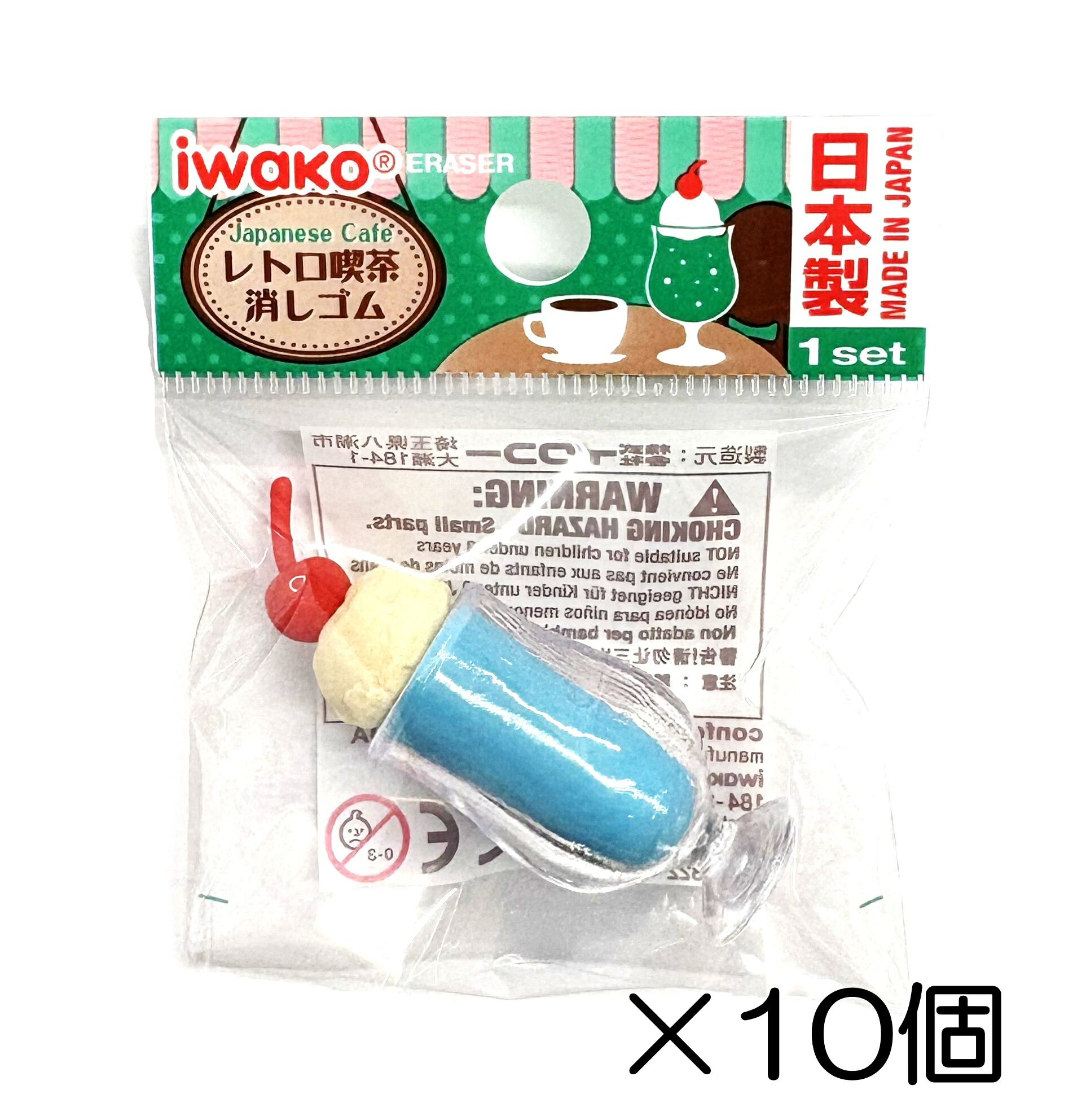 楽天市場】消しゴム ソーダの通販