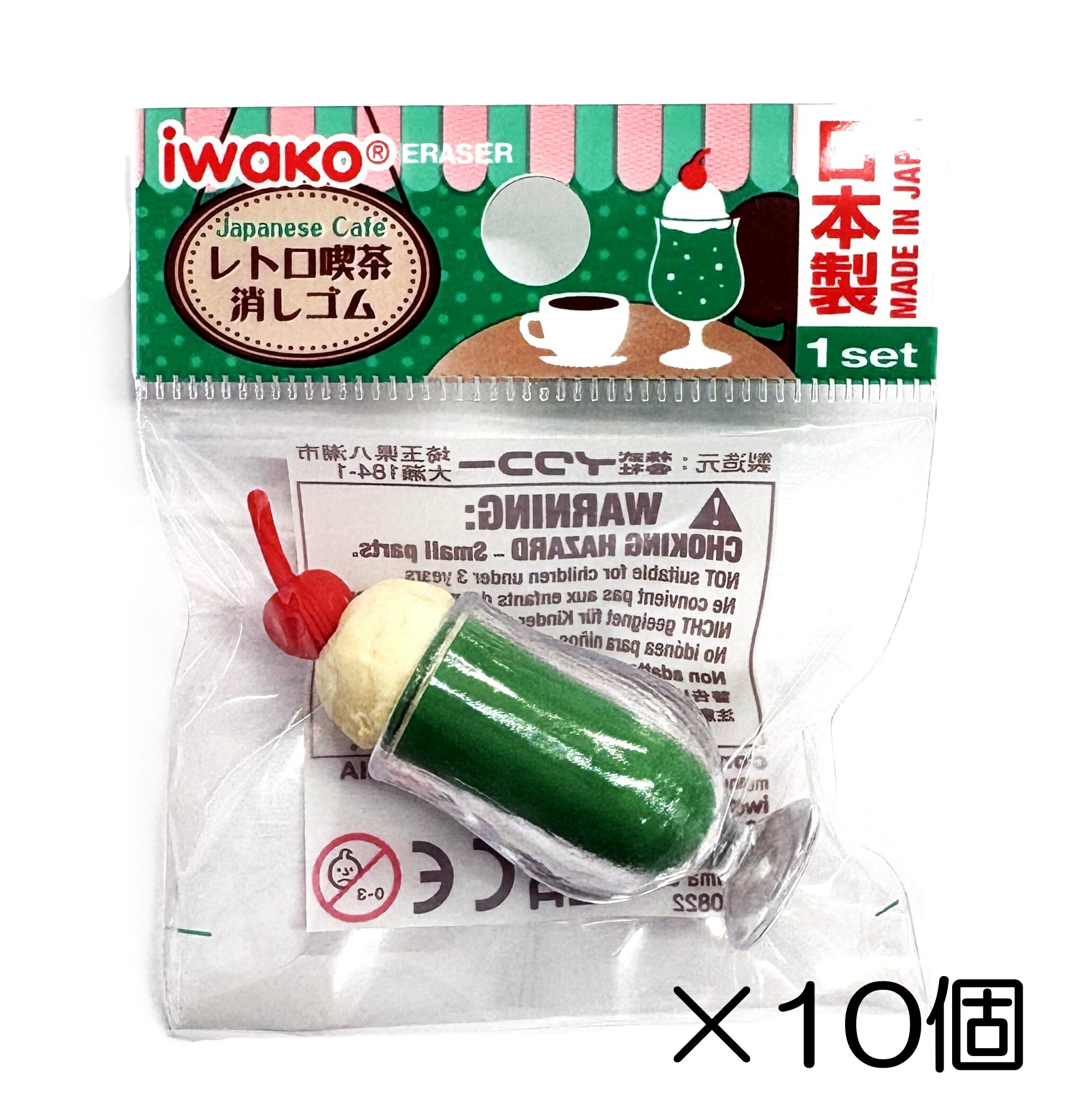 楽天市場】消しゴム グリーンの通販