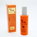 薬用馬油配合エマルジョン5 乳液 無色素 無香料 150ml 弱酸性 馬油 コエンザイムQ10 スーパーヒアルロン酸 プラセンタエキス ホホバオイル 肌荒れ 荒れ性 あせも ひび あかぎれ 乾燥肌対策