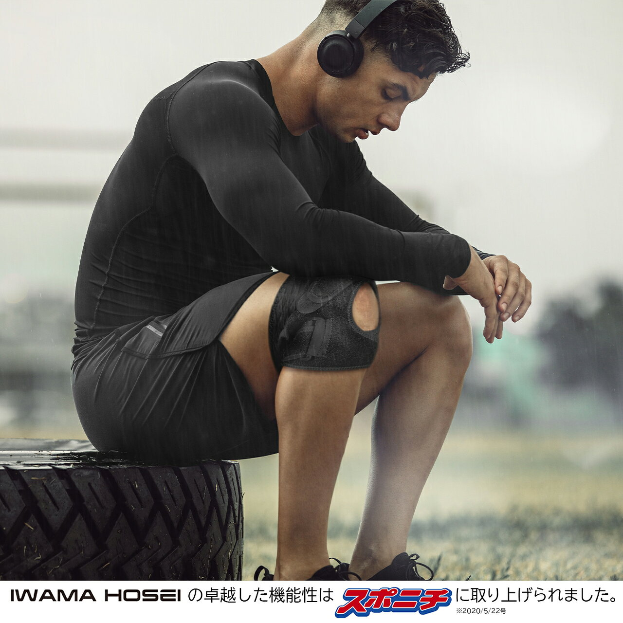 膝サポーター 膝 サポーター ひざサポーター ひざ サポーター 男性用 メンズ スポーツ 医療用 登山 ジョギング バスケ マラソン 薄型 膝痛 保護 半月板 保温 サッカー フットサル あす楽 送料無料 すぐ届く 即日発送 翌日届く 【IWAMA HOSEI】 KNEE FIT 岩間縫製ネット通販 サッカー 用品 セール