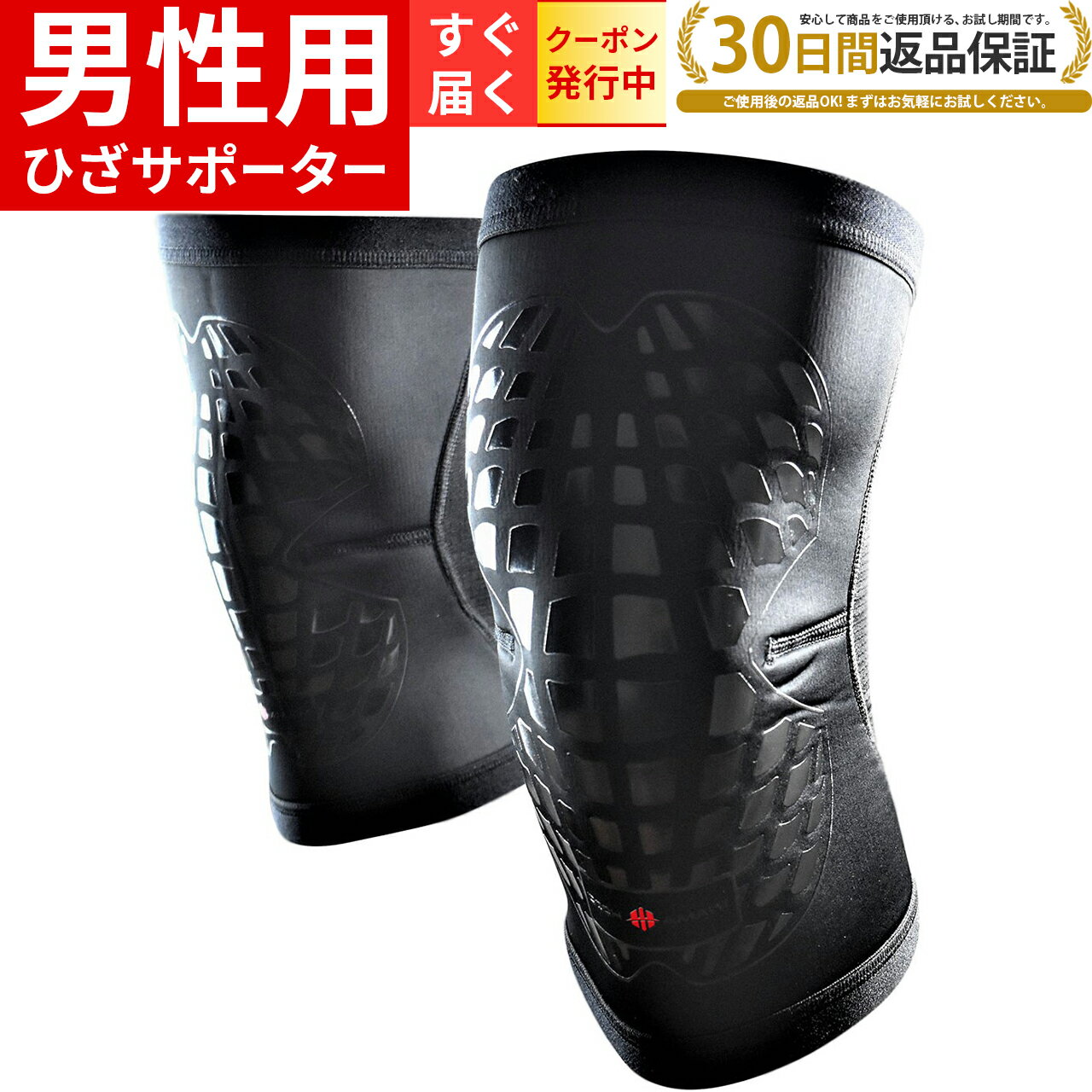 IWAMA HOSEI 楽天市場店 ネット通販