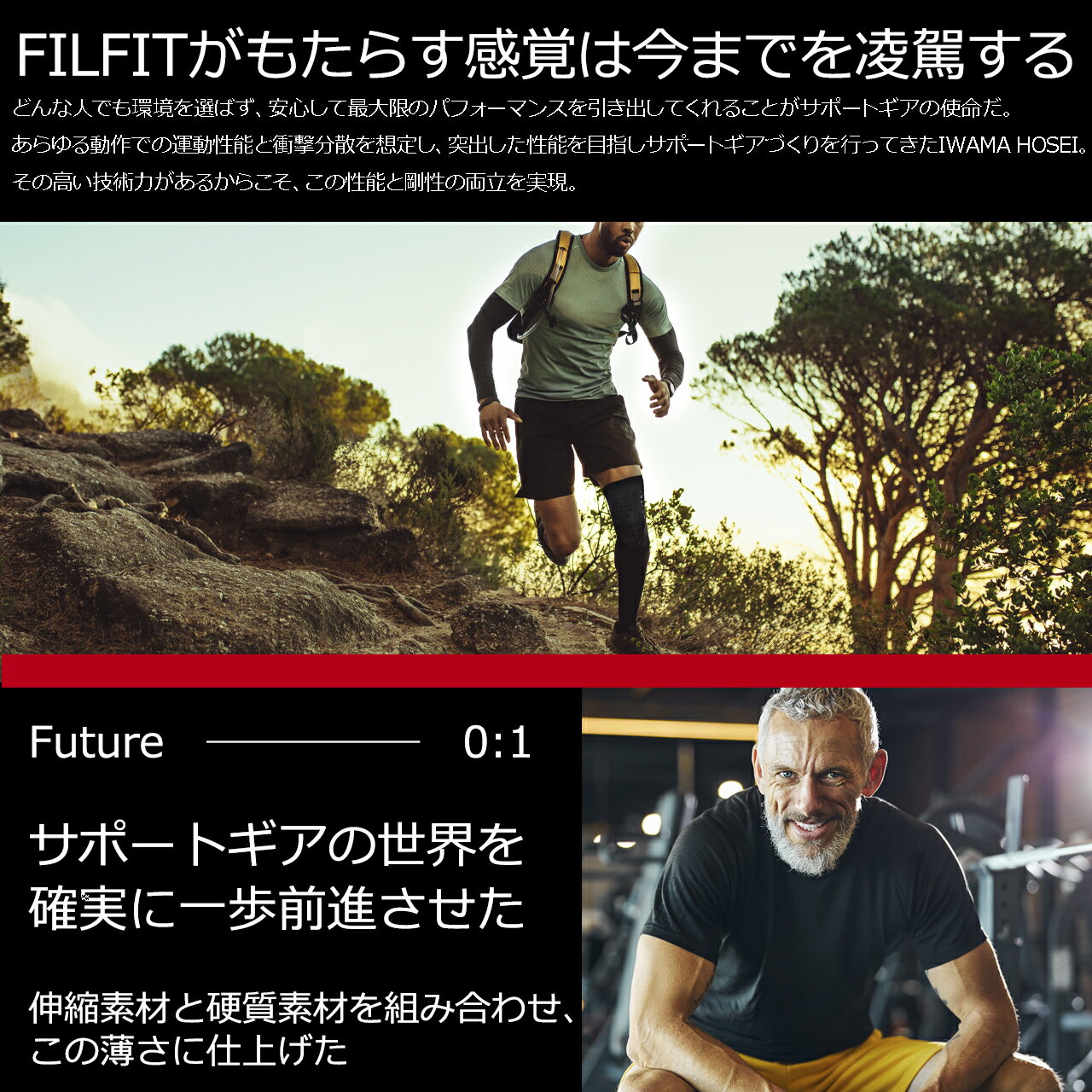 膝サポーター 膝 サポーター ひざサポーター ひざ サポーター 男性用 メンズ スポーツ 医療用 登山 ジョギング バスケ マラソン 薄型 膝痛 保護 半月板 保温 サッカー フットサル あす楽 送料無料 すぐ届く 即日発送 翌日届く 【IWAMA HOSEI】 KNEE FIT 岩間縫製ネット注文 サッカー 用品 セール