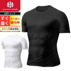 コンプレッションシャツ コンプレッションウェア コンプレッション 加圧 加圧シャツ シャツ スポーツウェア 半袖 Tシャツ メンズ 男性用 夏用 夏 吸汗速乾 トレーニング 丸首 クルーネック S M L XL IWAMA HOSEI 岩間縫製 いわまほうせい PERFORMANCE SHIRT 岩間縫製