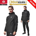 サウナスーツ メンズ サウナスーツ サウナ スーツ メンズ 男性用 洗濯可能 ダイエット トレーニングウェア SAUNA SUIT IWAMA HOSEI 岩間縫製