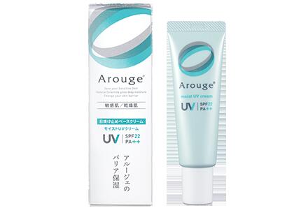   アルージェ・モイストUVクリーム（30g) | 日焼け止め 日焼けどめ ひやけどめ 顔 日焼け止め乳液 下地 化粧下地 uv ベースメイク メイクアップベース 化粧品 スキンケアベース スキンケア コスメ 敏感肌 顔用 紫外線対策 保湿 uvケア